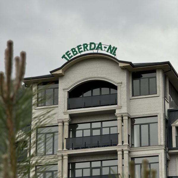 IMG_3898 — копия